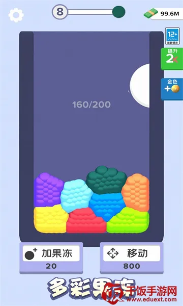 果冻爱合成(果冻合成游戏) 果冻爱合成(果冻合成游戏)