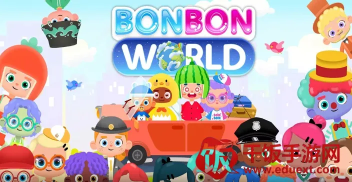 邦邦世界(卡通小镇冒险游戏) 邦邦世界(卡通小镇冒险游戏)