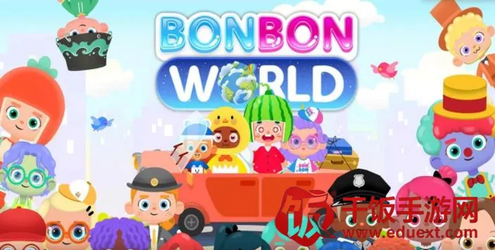 邦邦世界(卡通小镇冒险游戏) 邦邦世界(卡通小镇冒险游戏)