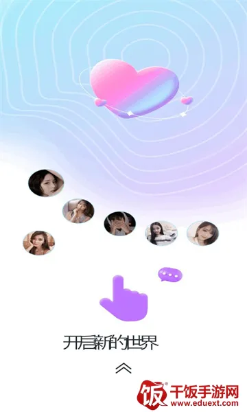 17聊天(社交聊天平台) 17聊天(社交聊天平台)