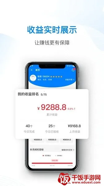 天虹智能用工(智能用工平台) 天虹智能用工(智能用工平台)