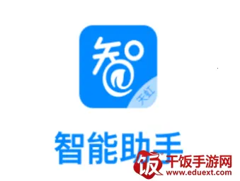 天虹智能用工(智能用工平台) 天虹智能用工(智能用工平台)