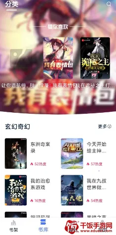 喵喵阅读(小说阅读平台) 喵喵阅读(小说阅读平台)