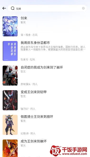 喵喵阅读(小说阅读平台) 喵喵阅读(小说阅读平台)