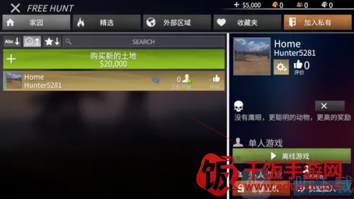 美国神枪手2025官方最新版本 美国神枪手2025官方最新版本