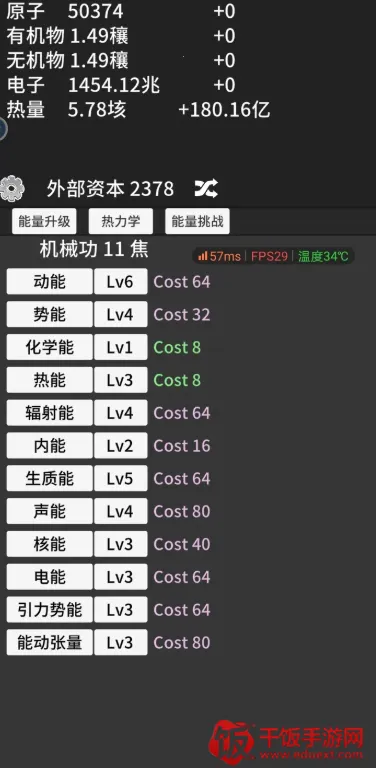 原子暴走2025最新版本 原子暴走2025最新版本