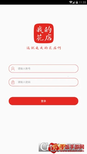 我的花店2025官方最新版本 我的花店2025官方最新版本