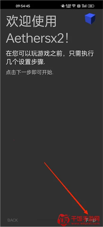 奥特曼进化格斗3最新手机版 奥特曼进化格斗3最新手机版