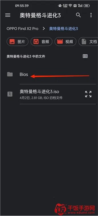 奥特曼进化格斗3最新手机版 奥特曼进化格斗3最新手机版
