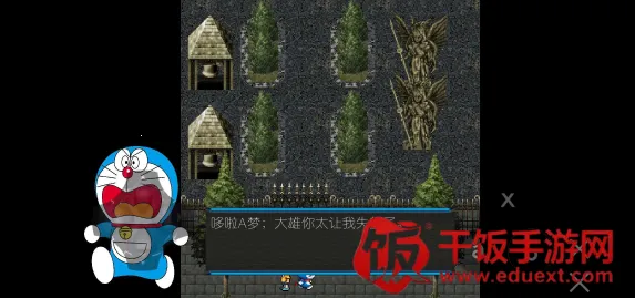 哆啦A梦之核变(哆啦A梦同人游戏) 哆啦A梦之核变(哆啦A梦同人游戏)