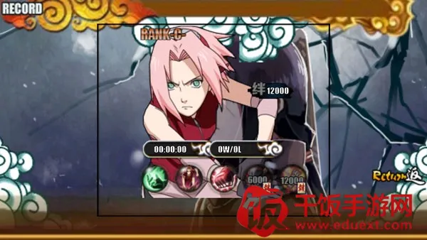 火影战记满(火影格斗游戏) 火影战记满(火影格斗游戏)