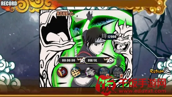 火影战记满(火影格斗游戏) 火影战记满(火影格斗游戏)