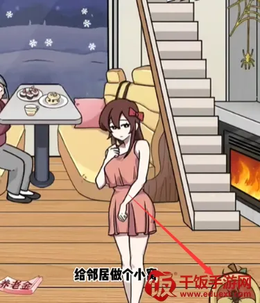 神奇脑洞大开(脑洞闯关游戏) 神奇脑洞大开(脑洞闯关游戏)