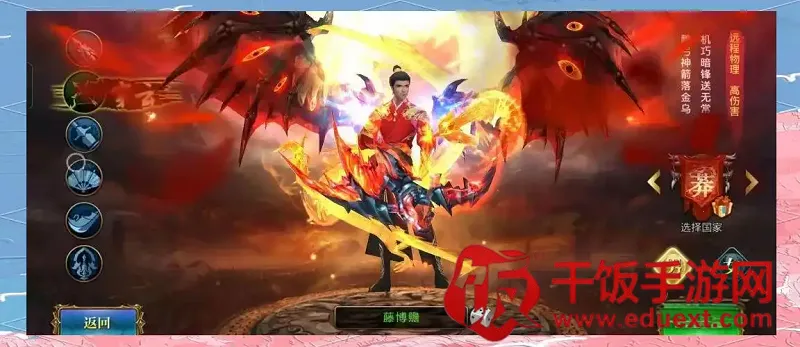 北凉悍刀行(3D国战手游) 北凉悍刀行(3D国战手游)