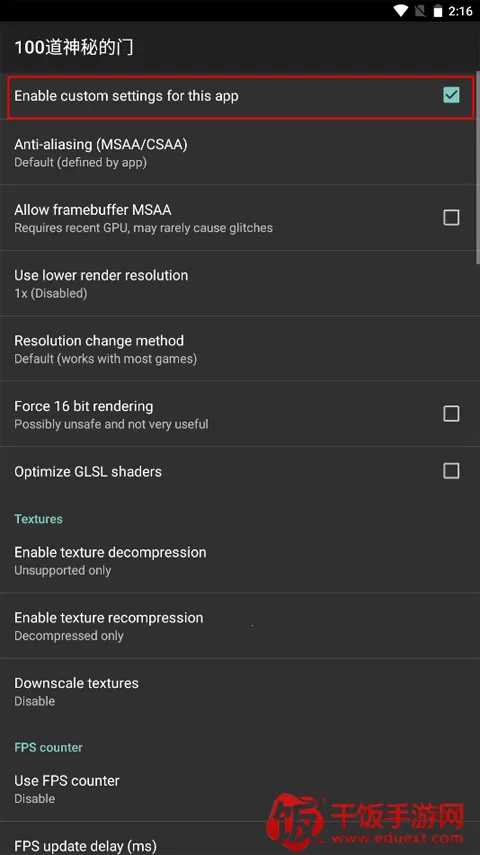 GLTools2025官方正版 GLTools2025官方正版