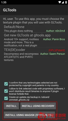 GLTools2025官方正版 GLTools2025官方正版