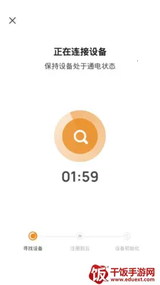 福瑞智能(智能生活平台) 福瑞智能(智能生活平台)