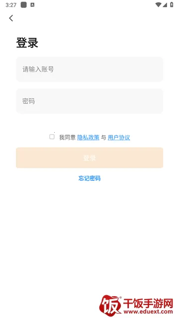 福瑞智能(智能生活平台) 福瑞智能(智能生活平台)