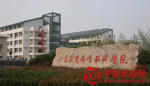 移动财院2025官方正版 移动财院2025官方正版