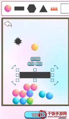 粉碎球球2(休闲解压游戏) 粉碎球球2(休闲解压游戏)