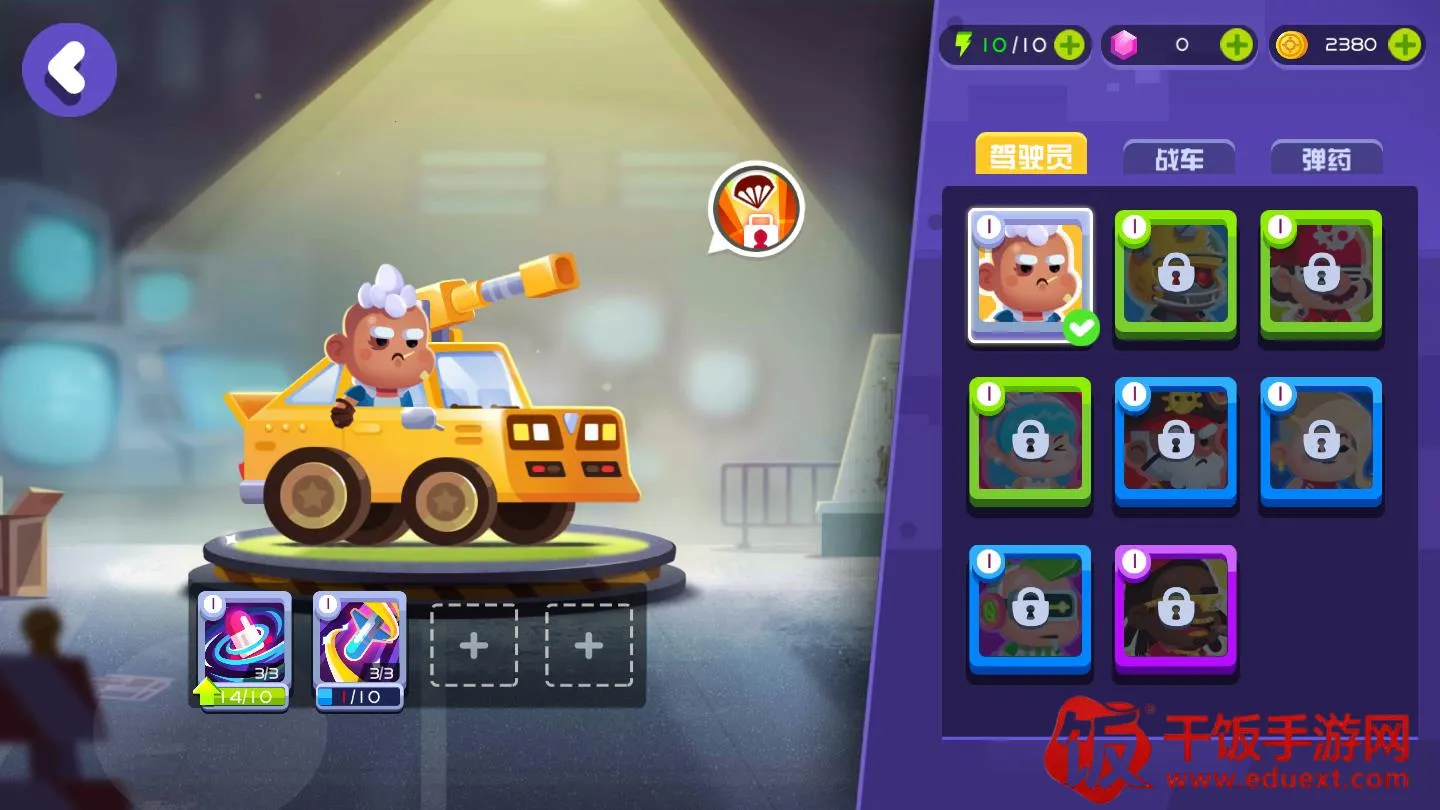 指尖战车2025官方最新版本 指尖战车2025官方最新版本