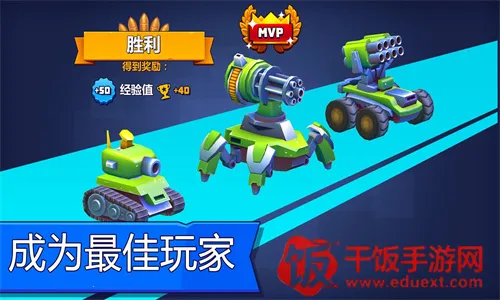 指尖战车2025官方最新版本 指尖战车2025官方最新版本