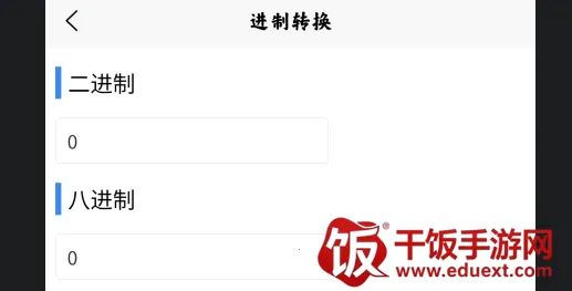 灿星工具箱(多功能工具箱) 灿星工具箱(多功能工具箱)