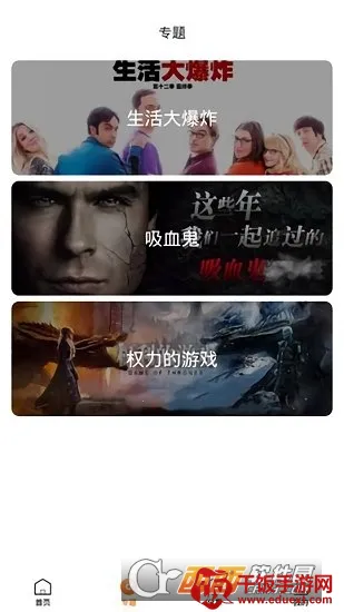 阿哥美剧(美剧观看平台) 阿哥美剧(美剧观看平台)