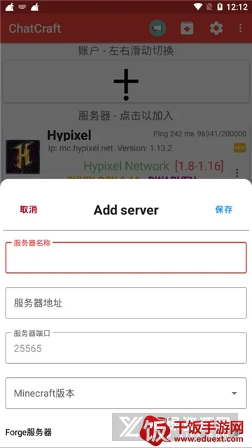 ChatCraft2025官方最新版本 ChatCraft2025官方最新版本