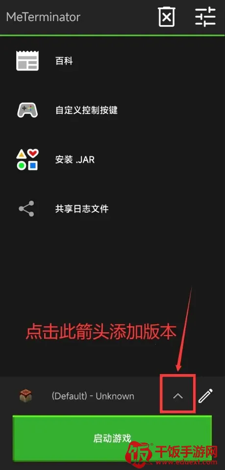 Pojav启动器2025最新版本 Pojav启动器2025最新版本