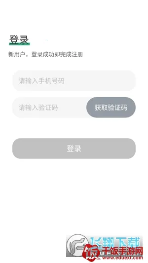 盒精灵(在线学习平台) 盒精灵(在线学习平台)