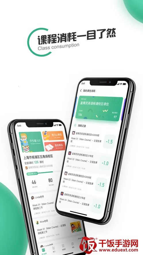 盒精灵(在线学习平台) 盒精灵(在线学习平台)