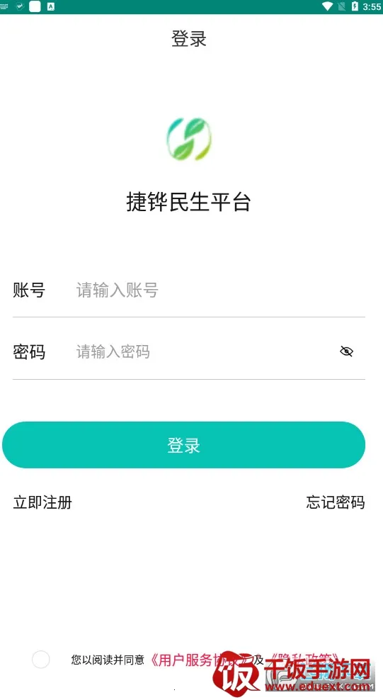捷铧民生养老认证2025最新版本 捷铧民生养老认证2025最新版本