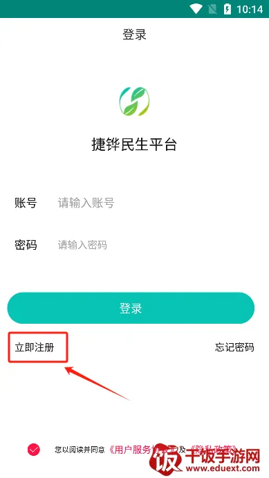 捷铧民生养老认证2025最新版本 捷铧民生养老认证2025最新版本