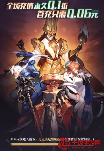 三国之火凤燎原2025最新版本 三国之火凤燎原2025最新版本