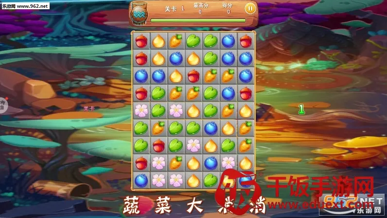 蔬菜大消消2025最新版本 蔬菜大消消2025最新版本