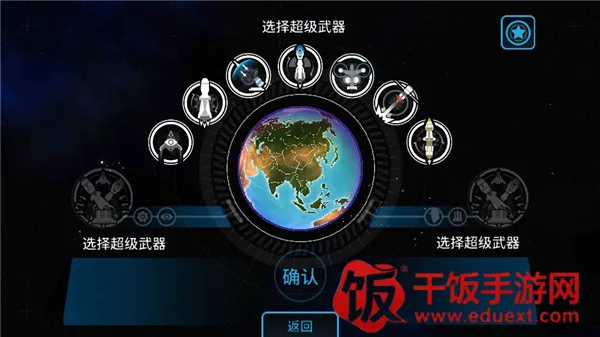 先发制人全(策略放置游戏) 先发制人全(策略放置游戏)