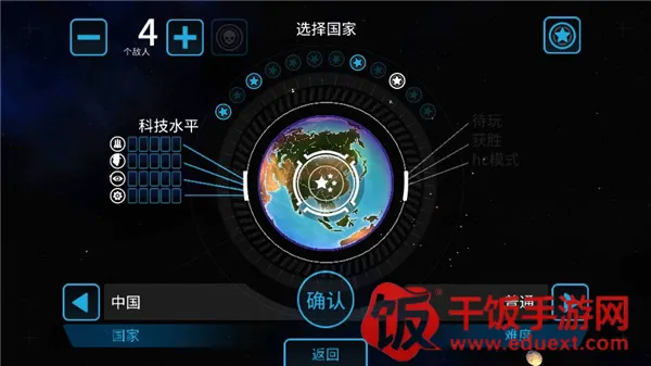 先发制人全(策略放置游戏) 先发制人全(策略放置游戏)