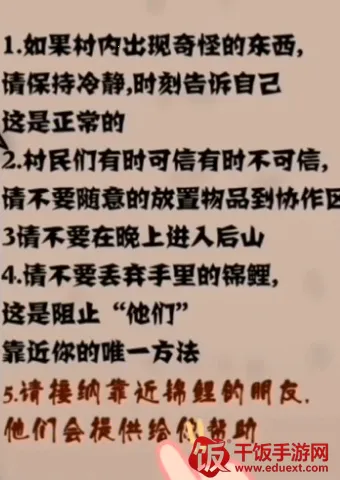 摸了个鱼(打工模拟游戏) 摸了个鱼(打工模拟游戏)