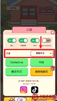 奇幻小店安卓版手机版 奇幻小店安卓版手机版
