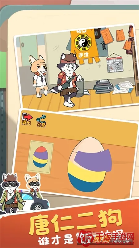 小侦探推理解谜(推理解谜游戏) 小侦探推理解谜(推理解谜游戏)