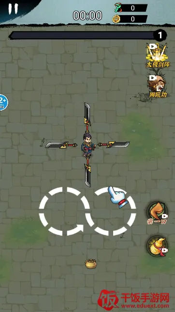 转刀大侠客(武侠冒险游戏) 转刀大侠客(武侠冒险游戏)