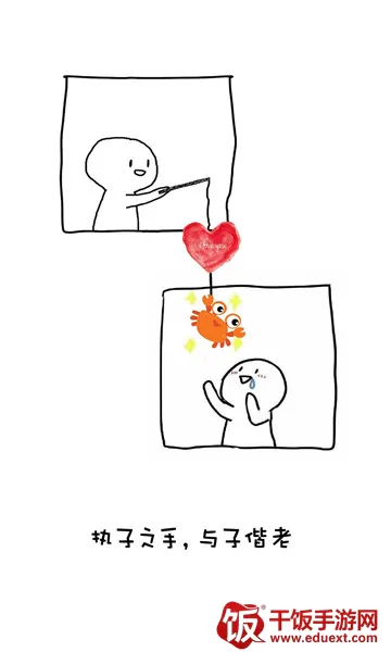 兔兔搜书(小说阅读平台) 兔兔搜书(小说阅读平台)