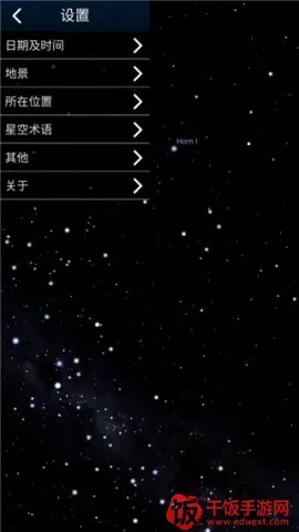 Star Walk 2(天文观星游戏) Star Walk 2(天文观星游戏)