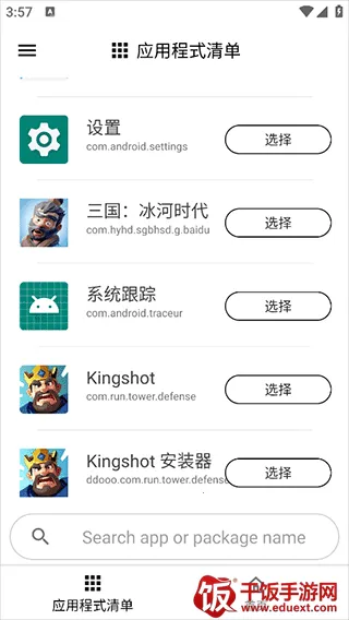 Gamers GLTool Pro2025官方最新版本 Gamers GLTool Pro2025官方最新版本
