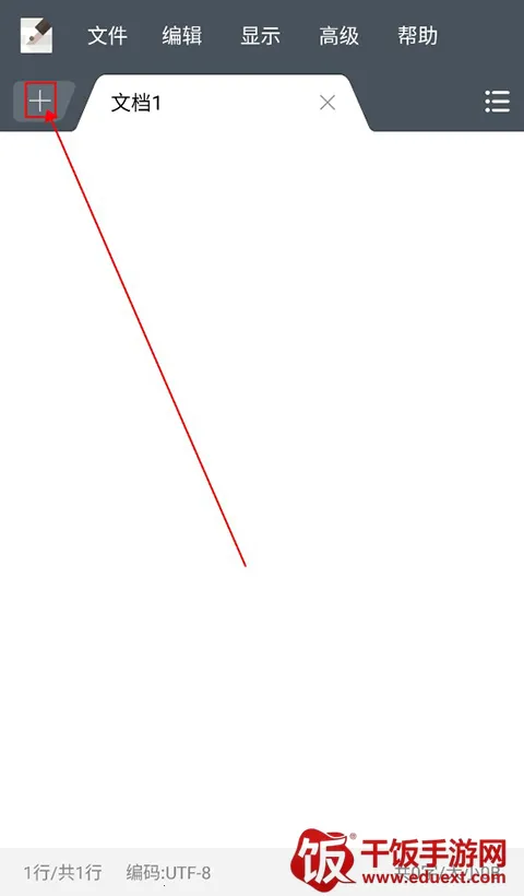 超卓文本编辑器2025最新版本 超卓文本编辑器2025最新版本