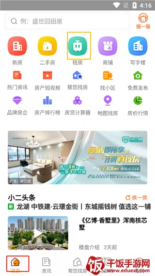 旅小二(女性旅游服务) 旅小二(女性旅游服务)