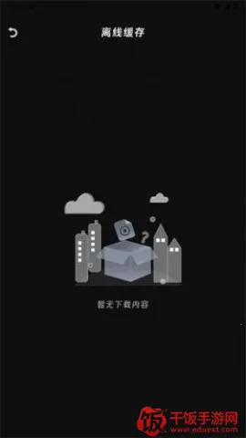 咕咕番(免费追番软件) 咕咕番(免费追番软件)