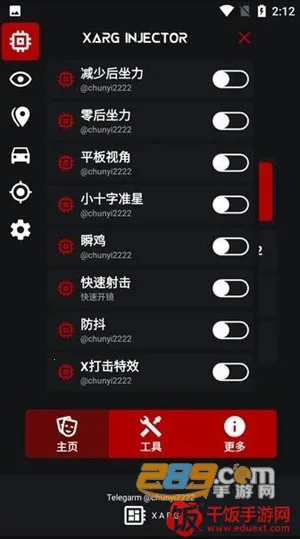 xargx32框架(游戏辅助平台) xargx32框架(游戏辅助平台)