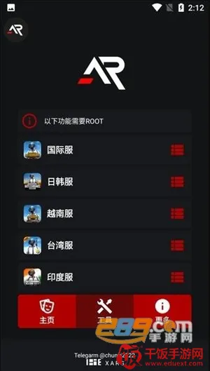 xargx32框架(游戏辅助平台) xargx32框架(游戏辅助平台)